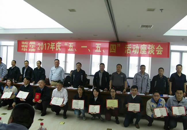 公司召開“五?一、五?四”座談會(huì).jpg