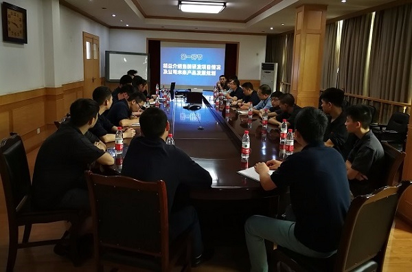 公司召開(kāi)新員工座談會(huì)