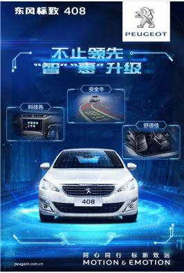 “智”引未來(lái)，約“惠”男神