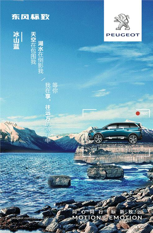 我在這里，等風(fēng)也等你