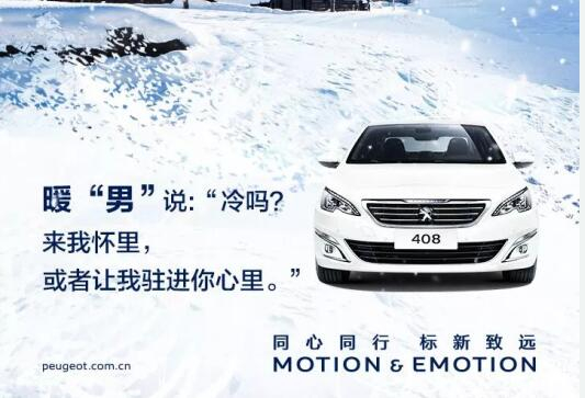 小寒雖寒，有你卻溫暖！