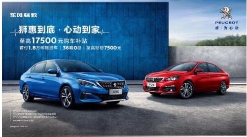 重要通知：你的Dream Car放“價”了！