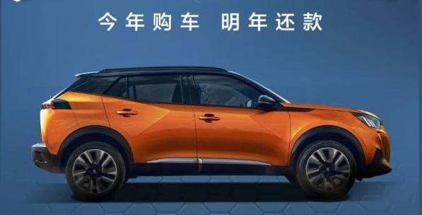 跨時貸-今年買車 明年還款！