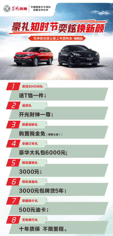 這份入夏秘籍 還你個(gè)“青青”爽爽的夏天！