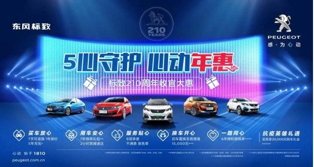 所有人 2020這場(chǎng) 年惠 你必須參加！